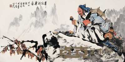 杨之光 甲戌（1994年） 华陀辩药 镜心 68.5×136.5cm